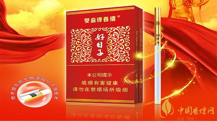 2025好日子香煙價(jià)格及圖片 2025香煙價(jià)格表大全