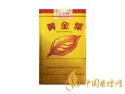 黃金葉大金圓多少錢(qián)一包？2020黃金葉大金圓香煙價(jià)格表圖