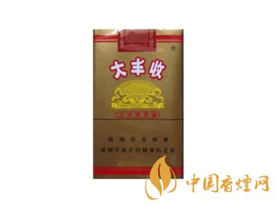 大豐收香煙價(jià)格表圖一覽表 2020大豐收香煙多少錢一包？