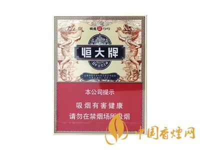 津門恒大煙魁香煙味道怎么樣？恒大牌香煙品鑒！