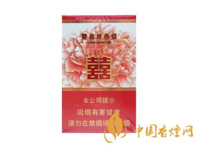 雙喜和喜煙價(jià)格圖表 2020雙喜和喜煙多少錢一包？