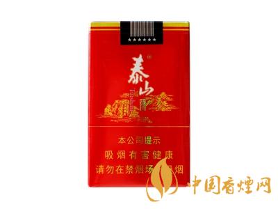 2020泰山宏圖軟包多少錢？泰山宏圖有幾種？