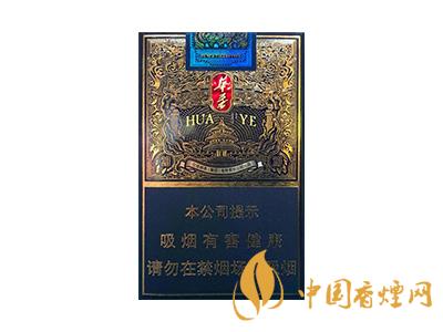 玉溪煙軟包價(jià)格表和圖片 2020玉溪煙軟包價(jià)格是多少？