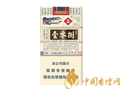 玉溪煙軟包價(jià)格表和圖片 2020玉溪煙軟包價(jià)格是多少？
