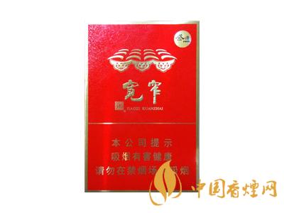 2020嬌子香煙價(jià)格表圖大全 2020嬌子香煙多少錢一包？