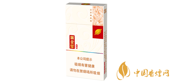 黃金葉黃金細(xì)支多少錢(qián)一包 黃金細(xì)支圖片及價(jià)格一覽