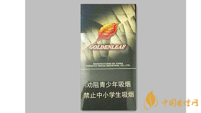 黃金葉黑商鼎好抽嗎？黃金葉黑商鼎口感包裝2020