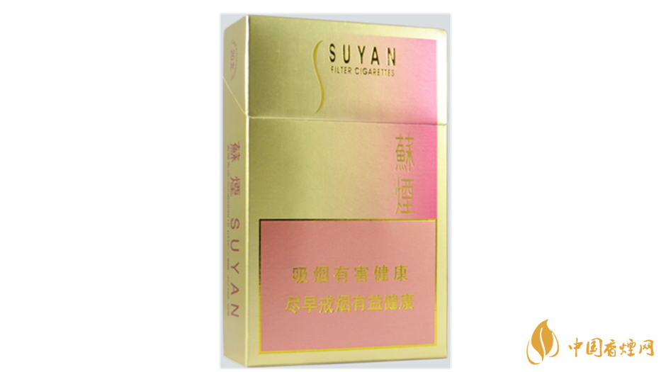 2020蘇煙金砂2好抽嗎？2020蘇煙金砂2怎么樣