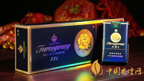 2020軟藍(lán)芙蓉王價(jià)格多少?2020芙蓉王香煙價(jià)格及價(jià)目表