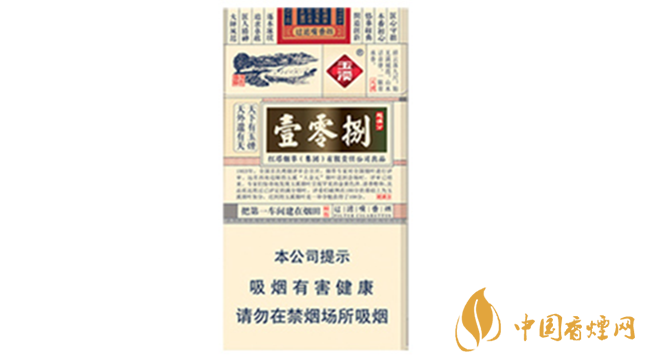 玉溪細支108香煙怎么樣？玉溪細支108好抽嗎