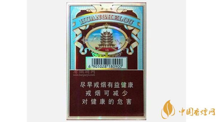 2020黃鶴樓雪之景10號(hào)好抽嗎?黃鶴樓雪之景10號(hào)口感2020