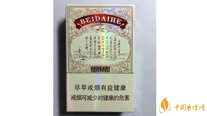 鉆石北戴河新多少錢？鉆石北戴河新價格2020