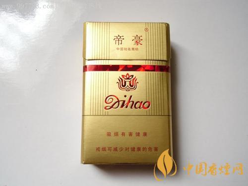 2025帝豪香煙價(jià)格表大全 帝豪香煙價(jià)格查詢(xún)