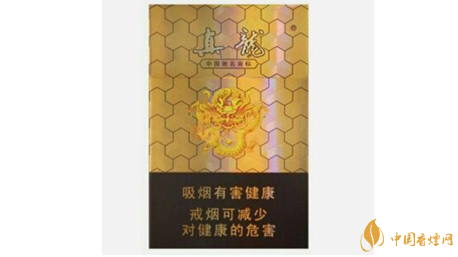 真龍香煙口感怎么樣？真龍口感好的香煙推薦2020