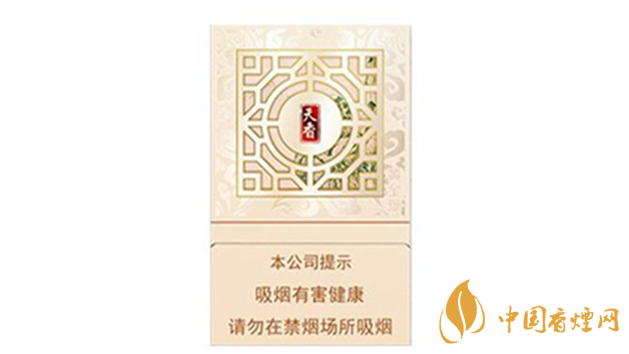 2020黃金葉新天香口感怎么樣？黃金葉新天香口感品析2020