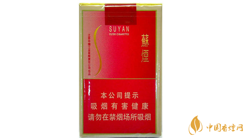 2020蘇煙香煙多少一條？蘇煙香煙價格排行榜2020