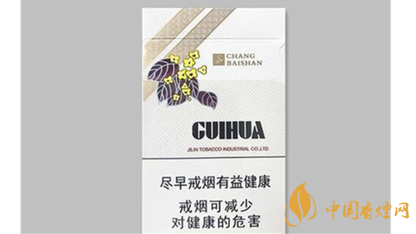 長白山桂花硬盒香煙價(jià)格2020 長白山香煙小盒價(jià)格2020