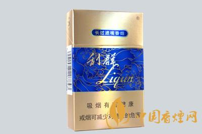 藍利群香煙種類及價格圖大全 藍利群香煙價格多少一盒