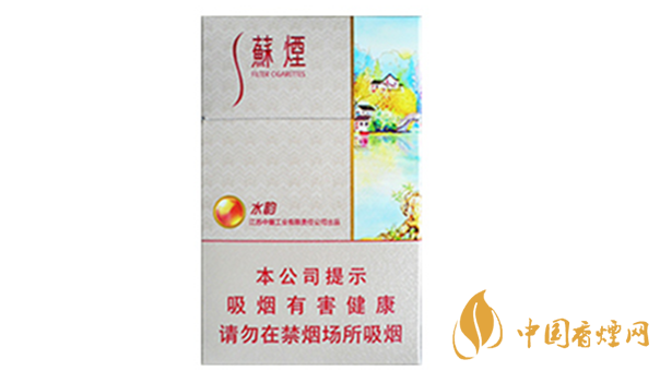 蘇煙水韻好抽嗎？蘇煙水韻香煙口味賞析2020