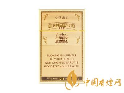 低調(diào)的有錢人抽什么煙？2020年6款中國有錢人喜歡抽的煙推薦