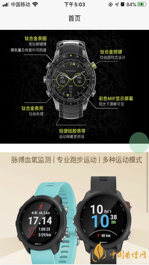 星樂優(yōu)選靠譜嗎？星樂優(yōu)選app好用嗎?