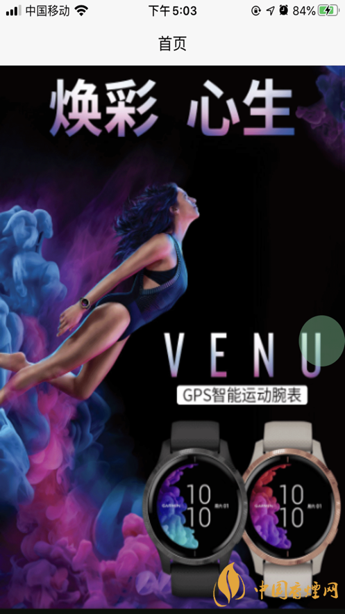 星樂優(yōu)選靠譜嗎？星樂優(yōu)選app好用嗎?