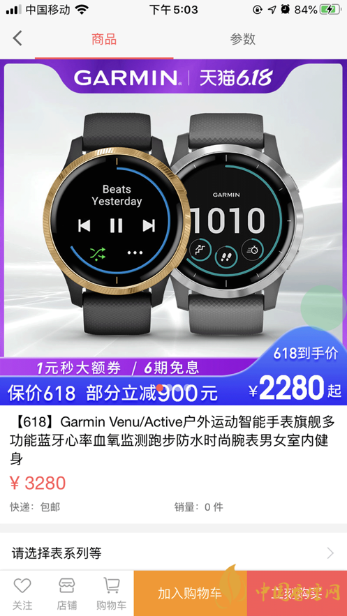 星樂優(yōu)選靠譜嗎？星樂優(yōu)選app好用嗎?