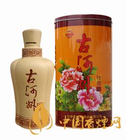 2020古河州酒價(jià)格及圖片 古河州酒多少錢(qián)一瓶？ 