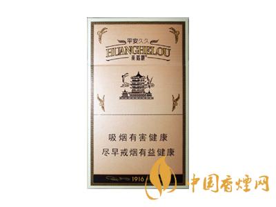 2020黃鶴樓1916圖片及價格 黃鶴樓1916有幾種款式？