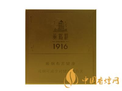 2020黃鶴樓1916圖片及價格 黃鶴樓1916有幾種款式？