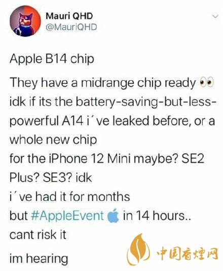 iphone12mini用什么處理器？iphone12mini處理器詳情！