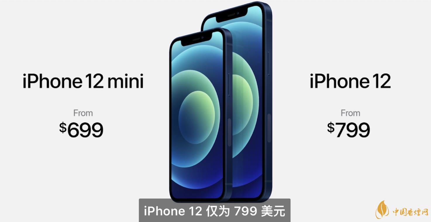 iphone12mini用什么處理器？iphone12mini處理器詳情！
