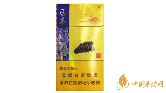 2020人民大會(huì)堂遼參細(xì)煙多少錢(qián)一包？人民大會(huì)堂香煙價(jià)格2020