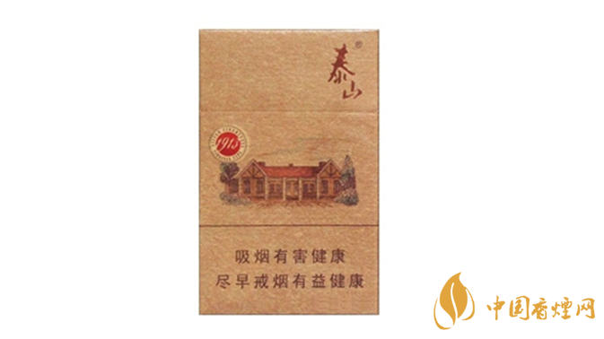 泰山1913香煙怎么樣？2020泰山1913香煙好抽嗎？