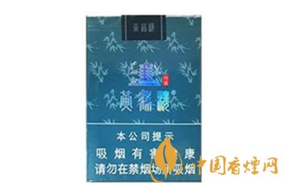 黃鶴樓軟竹蘊(yùn)香煙多少錢??黃鶴樓軟竹蘊(yùn)價格表2020