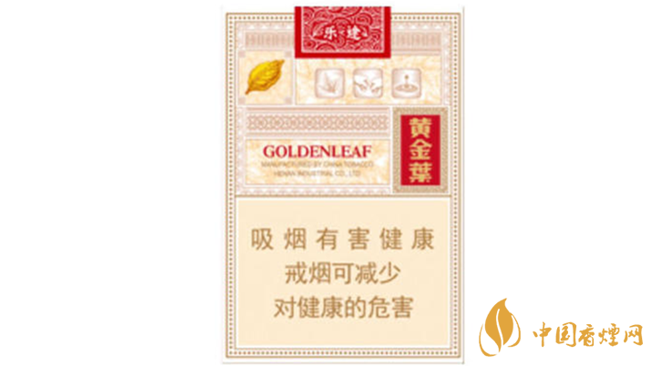 2020黃金葉樂(lè)途好抽嗎？黃金葉樂(lè)途口感分析2020