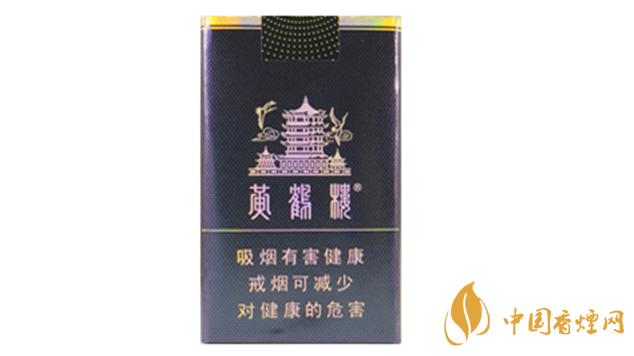 2020黃鶴樓軟珍品多少錢一包？黃鶴樓軟珍品小包價(jià)格2020