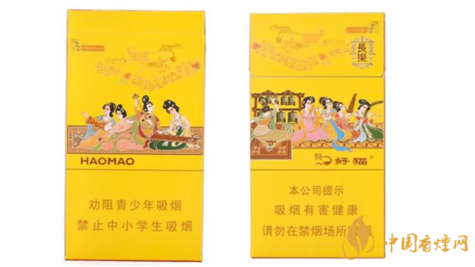 好貓細(xì)支香煙多少錢(qián)一包？好貓細(xì)支香煙價(jià)格種類(lèi)2020