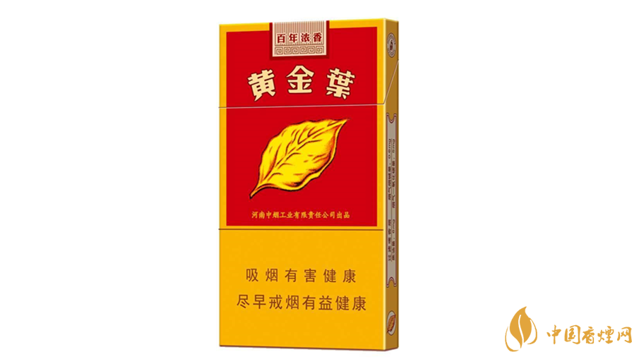 黃金葉百年濃香細(xì)支怎么樣?黃金葉百年濃香細(xì)支品析2020