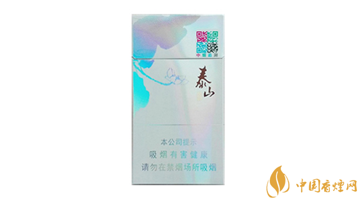 泰山香煙怎么樣？泰山心悅香煙品味2020