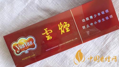 紫云煙真假辨別2020 紫云煙假煙怎么看？