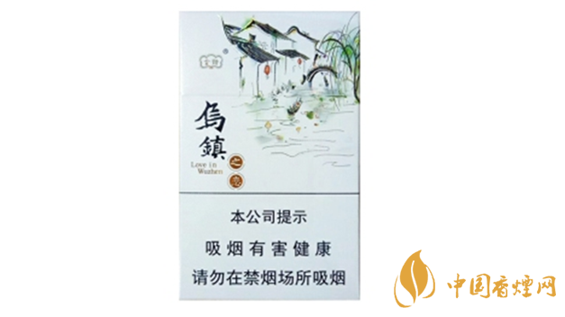 云煙烏鎮(zhèn)之戀口感如何？云煙烏鎮(zhèn)之戀口感品析2020