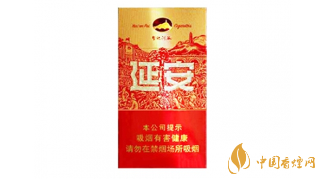 延安圣地河谷價格貴嗎 圣地河谷香煙價格2025