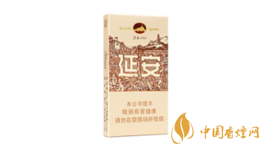 2020延安香煙多少錢一包？延安香煙價(jià)格2020價(jià)格表