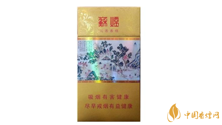 蘇煙沉香假煙怎么識別？蘇煙沉香真假區(qū)別2020