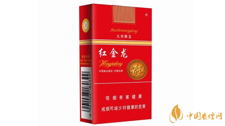 紅金龍香煙怎么樣?紅金龍好抽香煙推薦2020