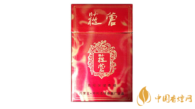 2020蓯蓉香煙多少錢一包？蓯蓉香煙價(jià)格及圖片2020