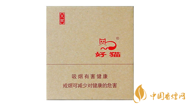 好貓?zhí)熨x多少錢？好貓?zhí)熨x香煙價(jià)錢2020