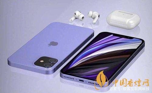 瓊版iphone12在哪里買?瓊版(海南免稅版)iphone12怎么買?