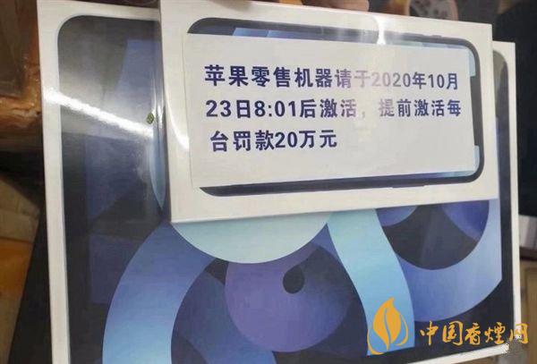 iPhone12能不能提前激活？iPhone12提前激活會怎樣？